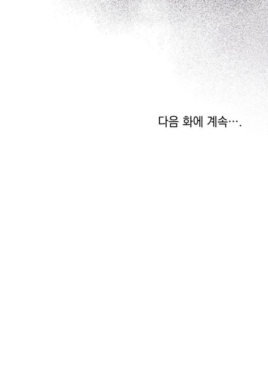 Mokrin Chapter 34.2 - 58