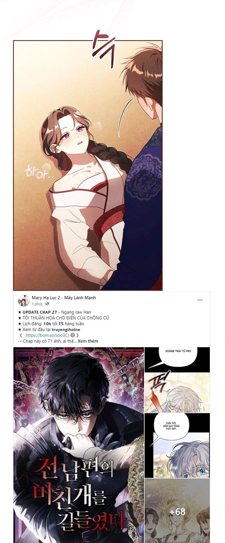 Mokrin Chapter 37.1 - 18