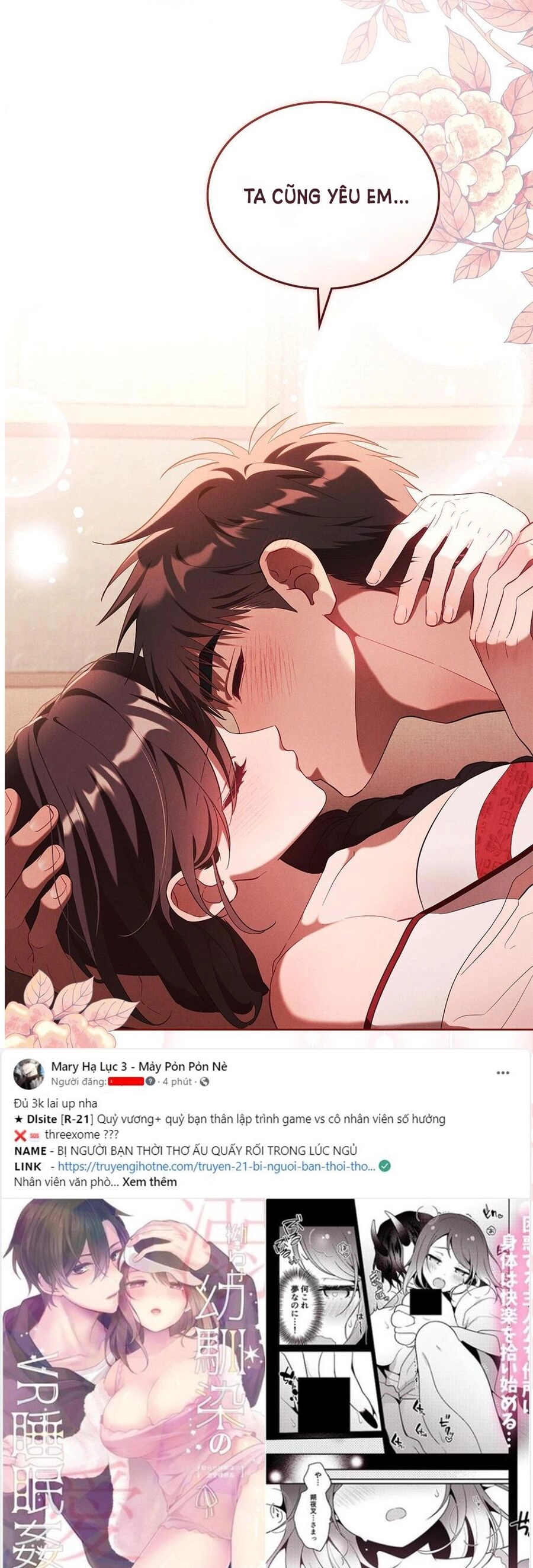 Mokrin Chapter 37.1 - 26