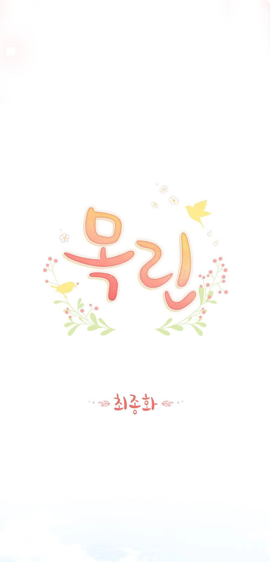 Mokrin Chapter 37.1 - 27