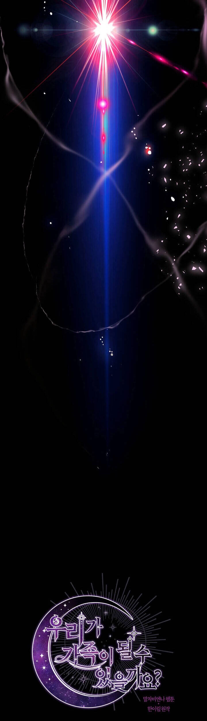 Chúng Ta Có Thể Trở Thành Gia Đình Được Không? Chapter 1.2 - 24