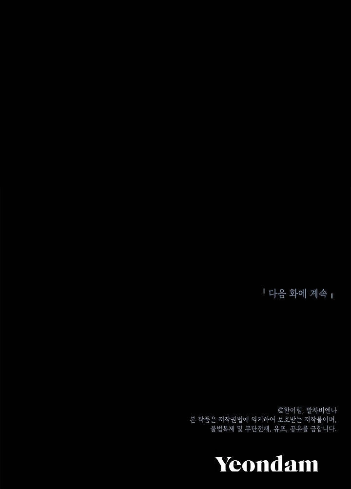 Chúng Ta Có Thể Trở Thành Gia Đình Được Không? Chapter 1.2 - 25