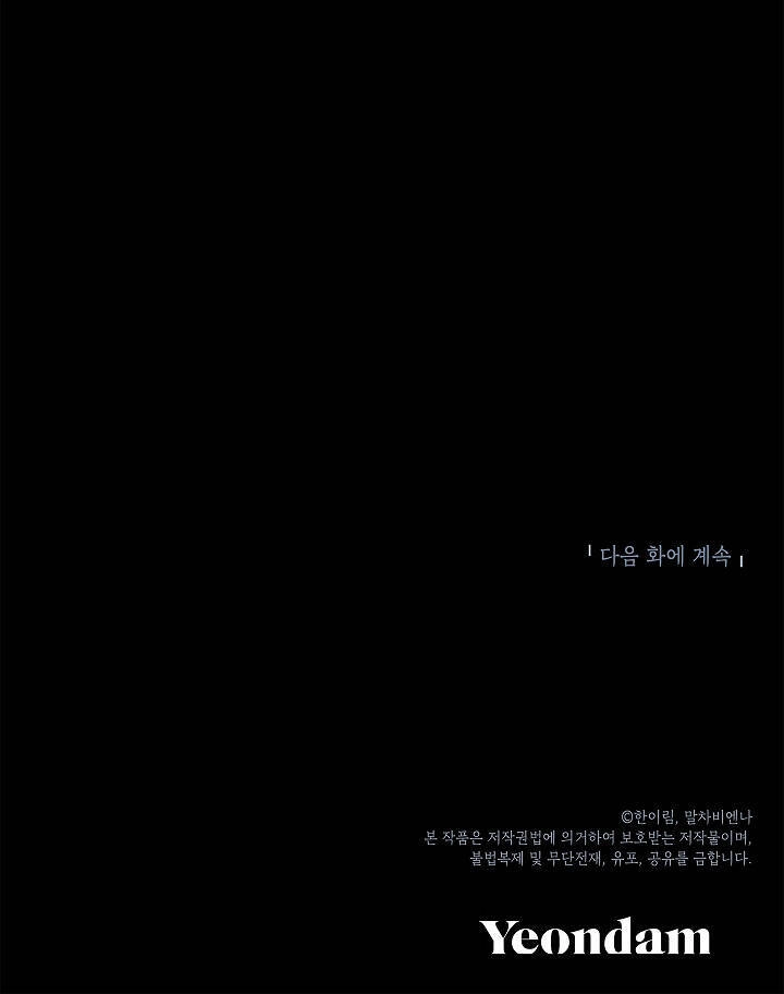 Chúng Ta Có Thể Trở Thành Gia Đình Được Không? Chapter 2.2 - 23