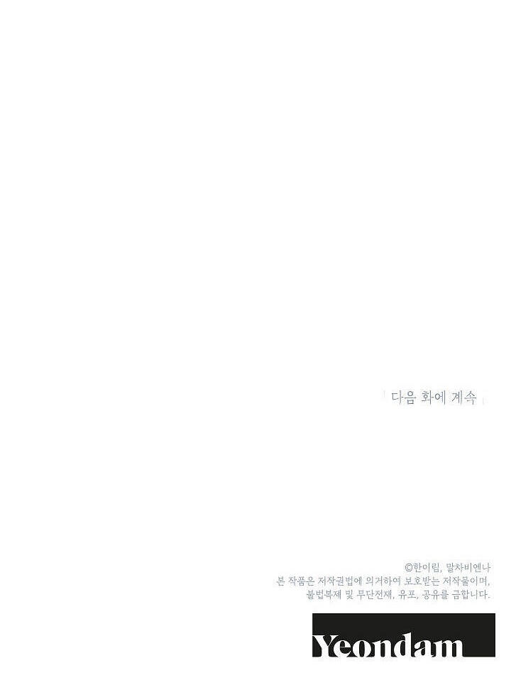 Chúng Ta Có Thể Trở Thành Gia Đình Được Không? Chapter 3.2 - 22