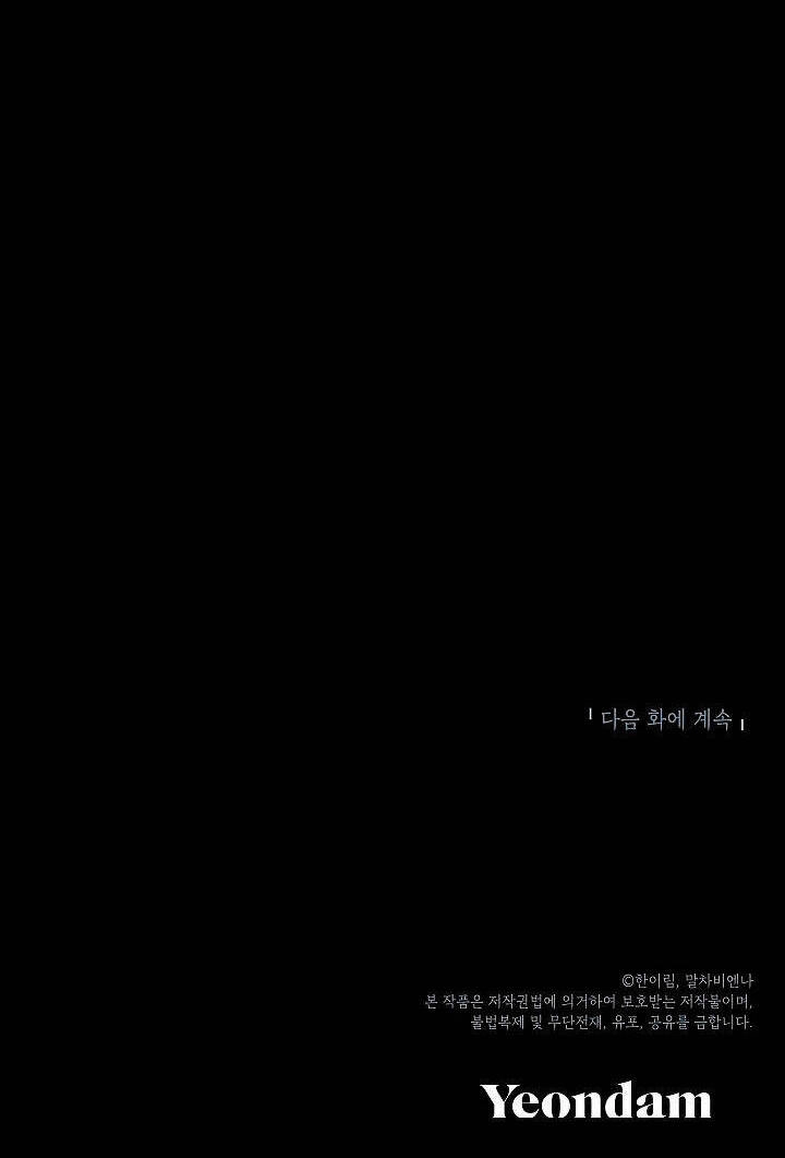 Chúng Ta Có Thể Trở Thành Gia Đình Được Không? Chapter 15 - 48