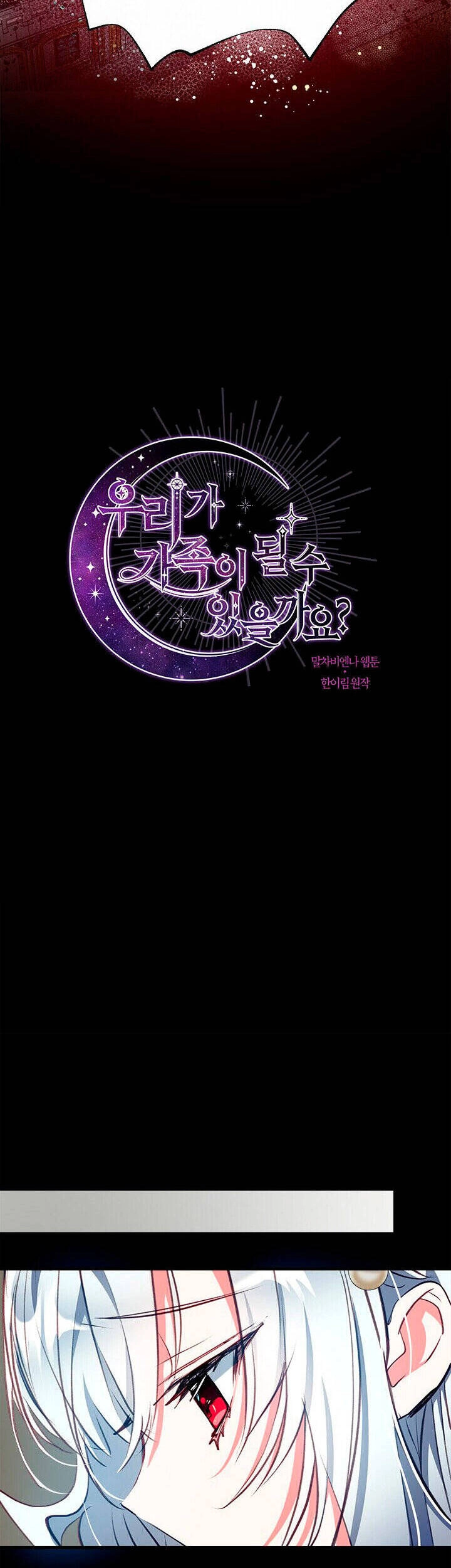 Chúng Ta Có Thể Trở Thành Gia Đình Được Không? Chapter 20 - 5