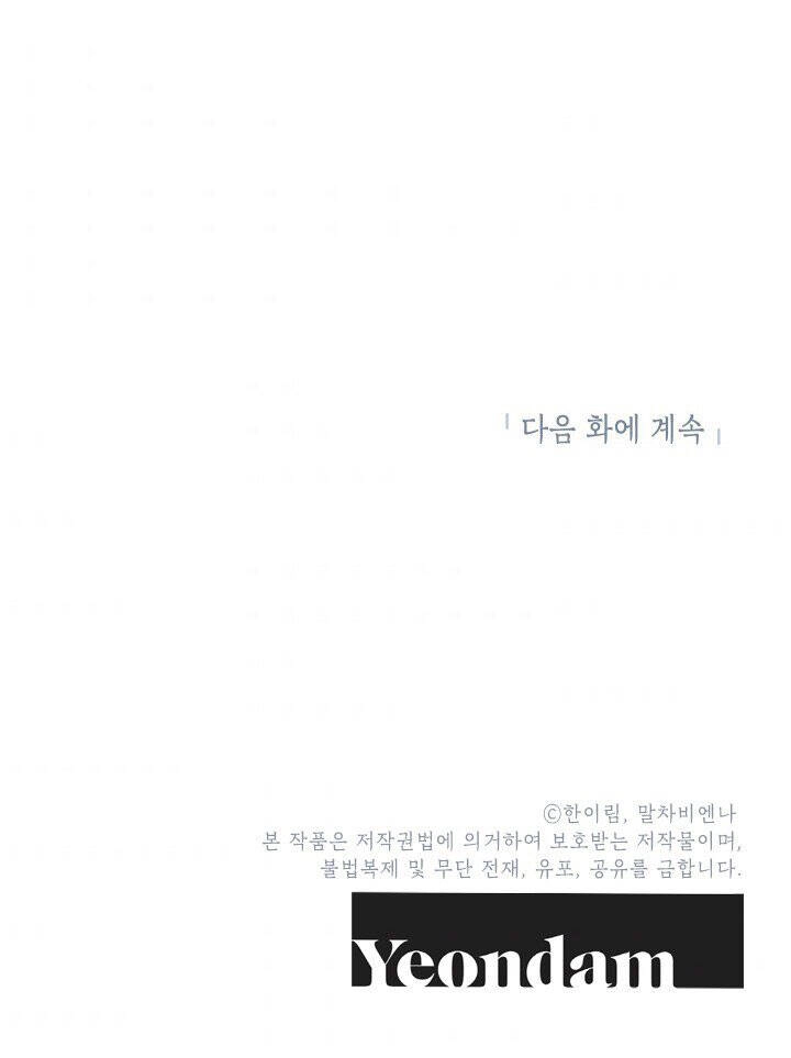 Chúng Ta Có Thể Trở Thành Gia Đình Được Không? Chapter 35 - 57