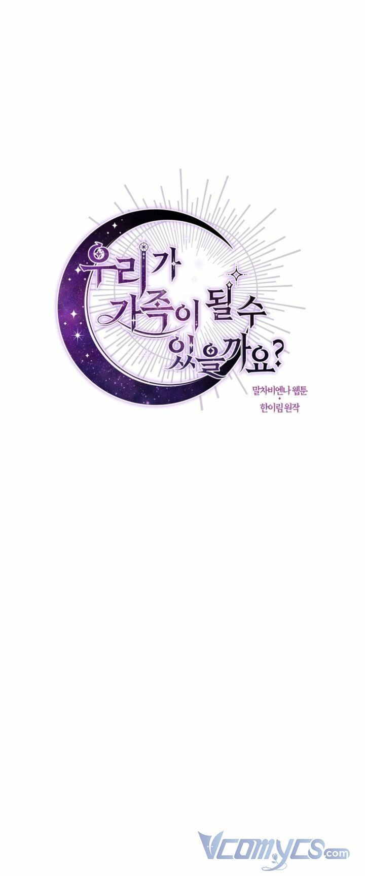 Chúng Ta Có Thể Trở Thành Gia Đình Được Không? Chapter 46 - 19