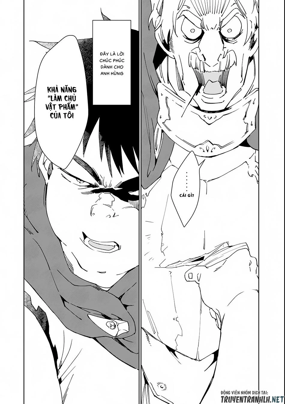 Saikyou Yuusha Wa Oharai Hako: Maou Ni Nattara Zutto Ore No Musou Return Chapter 1 - 47