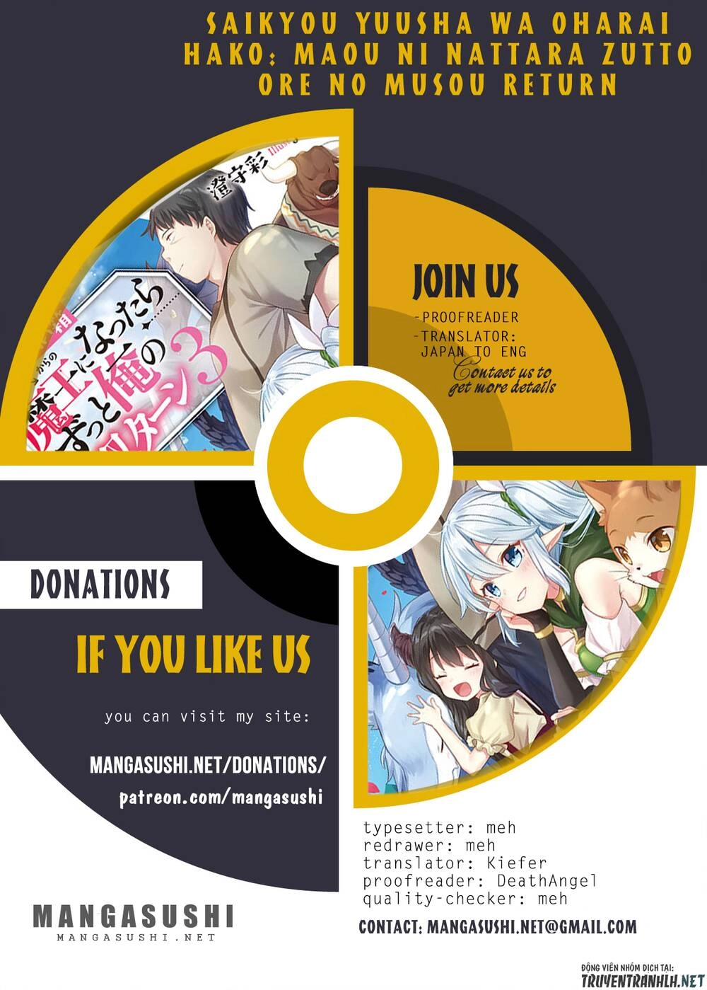 Saikyou Yuusha Wa Oharai Hako: Maou Ni Nattara Zutto Ore No Musou Return Chapter 20 - 3