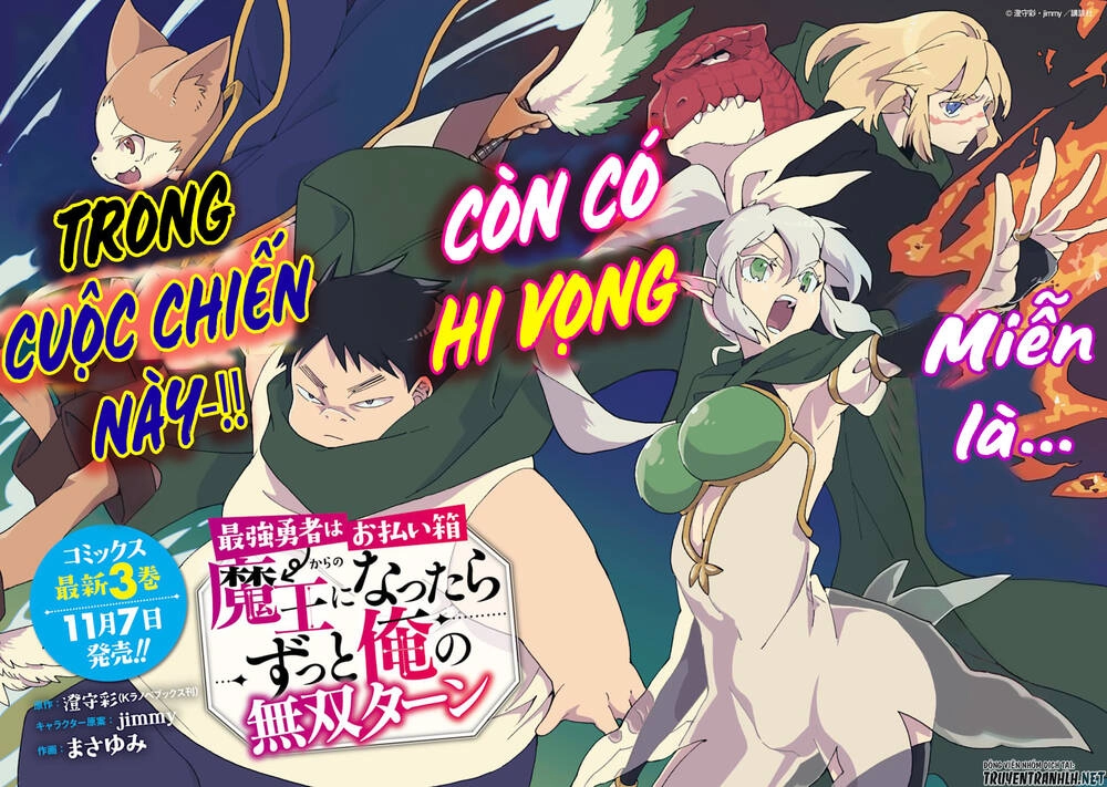 Saikyou Yuusha Wa Oharai Hako: Maou Ni Nattara Zutto Ore No Musou Return Chapter 20 - 9