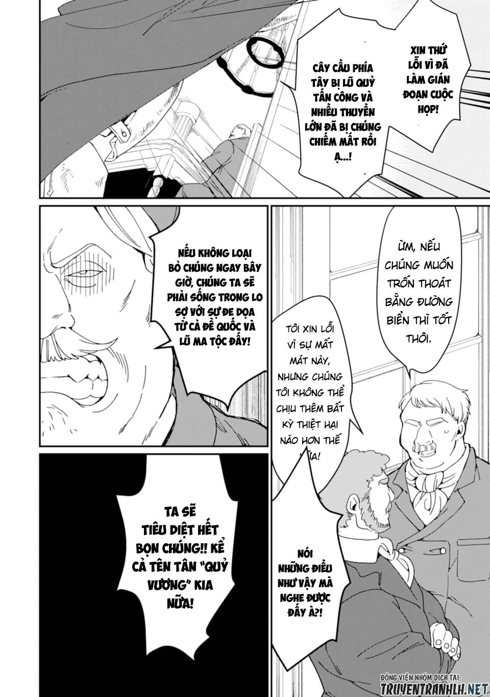 Saikyou Yuusha Wa Oharai Hako: Maou Ni Nattara Zutto Ore No Musou Return Chapter 20 - 14