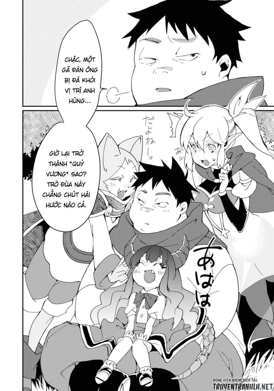 Saikyou Yuusha Wa Oharai Hako: Maou Ni Nattara Zutto Ore No Musou Return Chapter 20 - 22