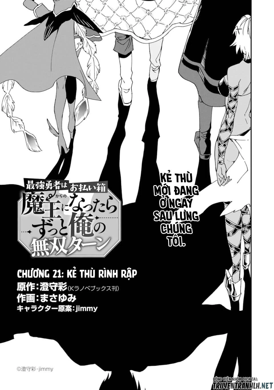 Saikyou Yuusha Wa Oharai Hako: Maou Ni Nattara Zutto Ore No Musou Return Chapter 21 - 2