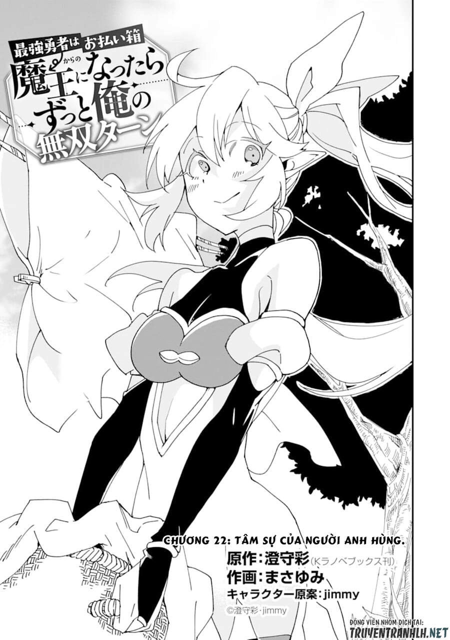 Saikyou Yuusha Wa Oharai Hako: Maou Ni Nattara Zutto Ore No Musou Return Chapter 22 - 5