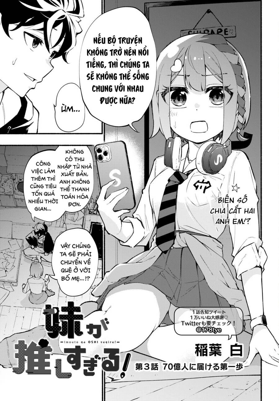 Imouto Ga Oshi Sugiru! Chapter 3 - 2