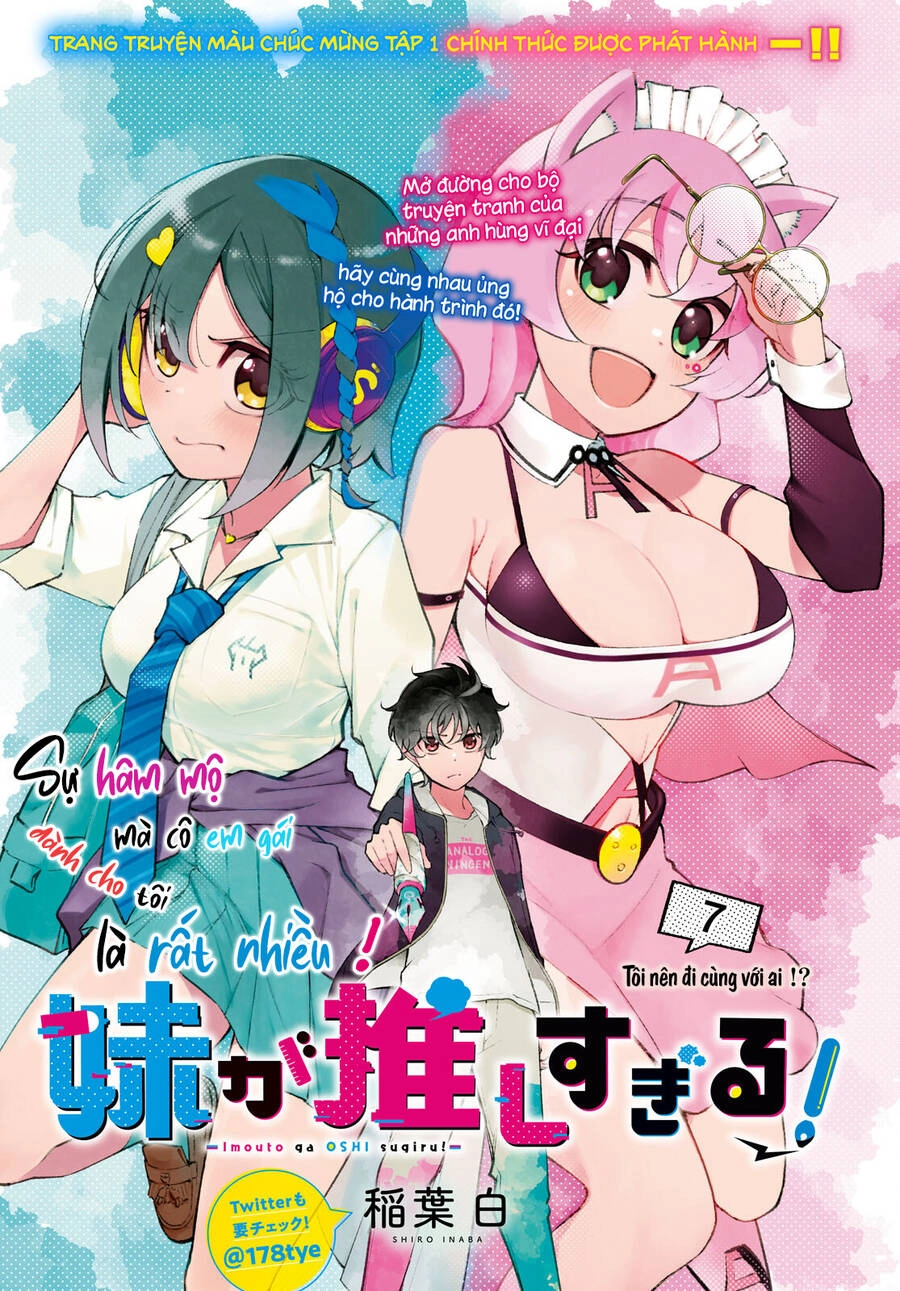 Imouto Ga Oshi Sugiru! Chapter 7 - 2