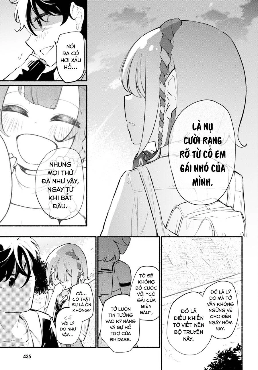 Imouto Ga Oshi Sugiru! Chapter 7 - 25