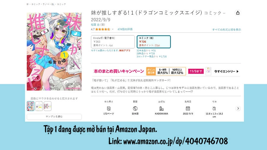 Imouto Ga Oshi Sugiru! Chapter 7 - 31