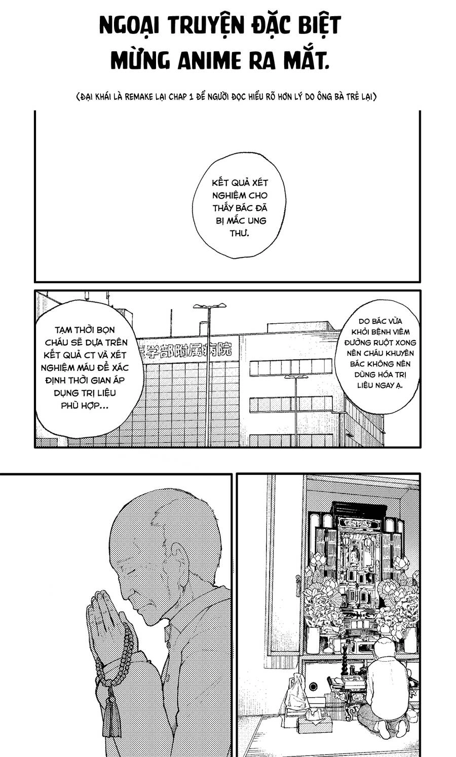 Sống Lại Tuổi 20 Chapter 194.5 - 3