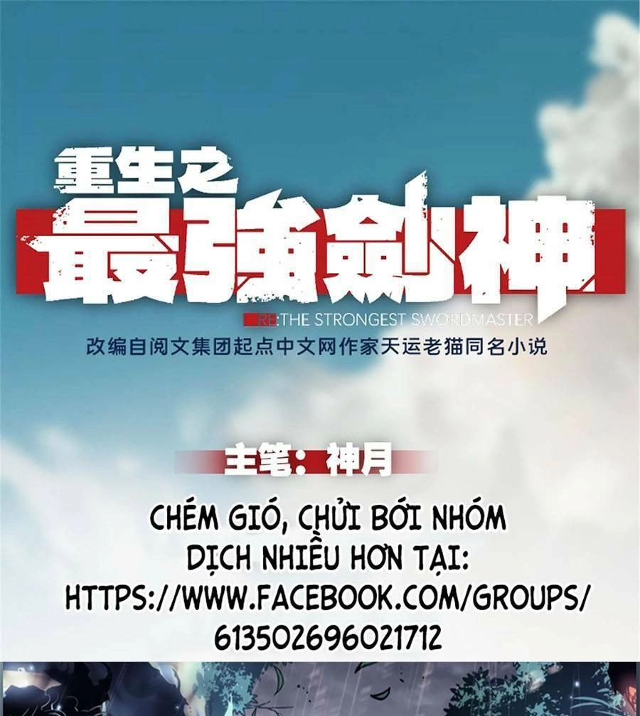 Tối Cường Kiếm Thần Trọng Sinh Ký Chapter 3 - 1