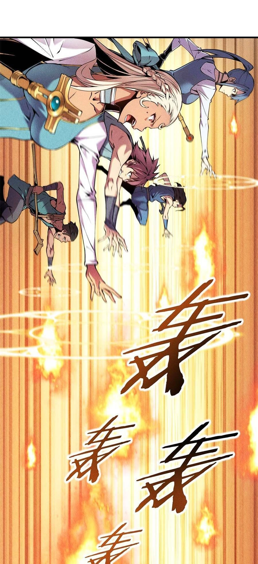 Tối Cường Kiếm Thần Trọng Sinh Ký Chapter 3 - 51