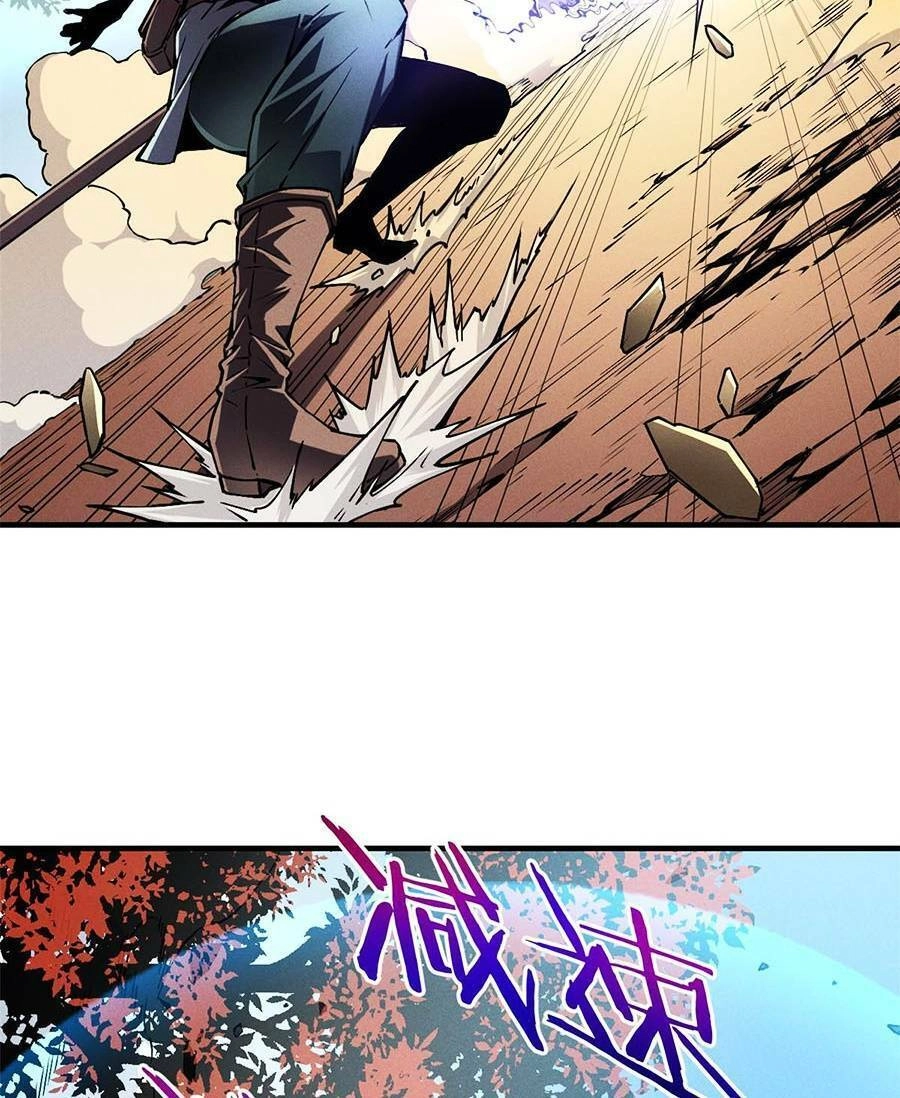 Tối Cường Kiếm Thần Trọng Sinh Ký Chapter 6 - 76