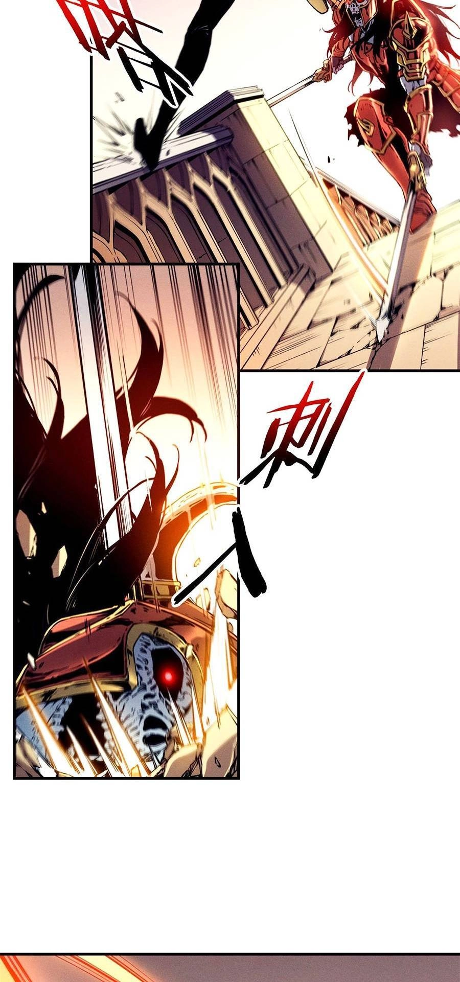 Tối Cường Kiếm Thần Trọng Sinh Ký Chapter 9 - 19