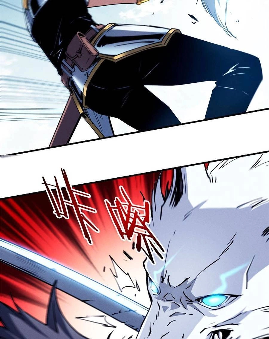 Tối Cường Kiếm Thần Trọng Sinh Ký Chapter 11 - 22