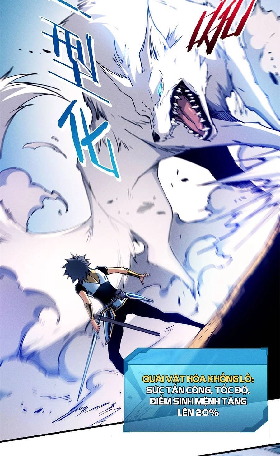 Tối Cường Kiếm Thần Trọng Sinh Ký Chapter 12 - 21