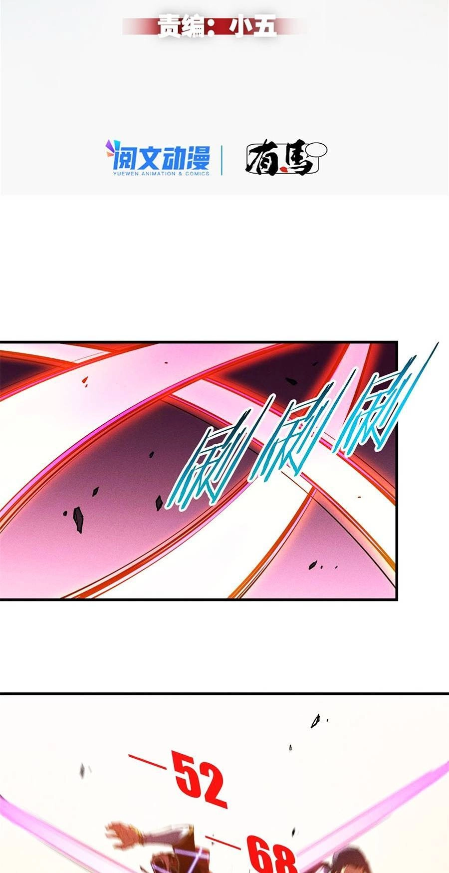 Tối Cường Kiếm Thần Trọng Sinh Ký Chapter 14 - 3