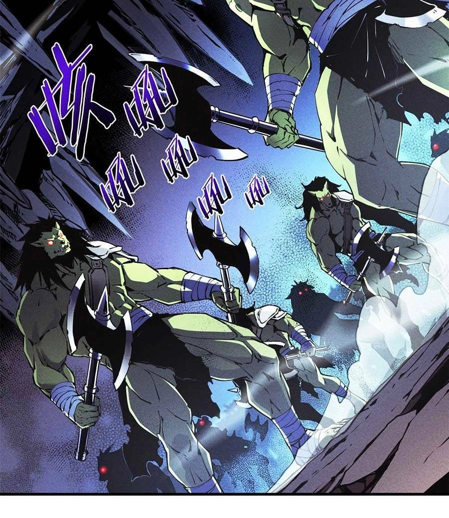 Tối Cường Kiếm Thần Trọng Sinh Ký Chapter 16 - 29