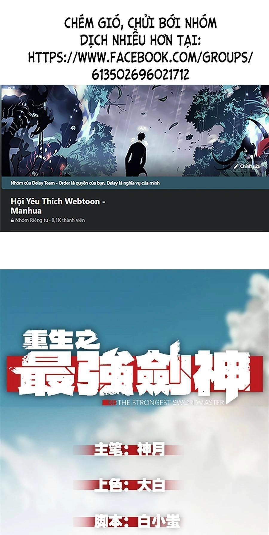 Tối Cường Kiếm Thần Trọng Sinh Ký Chapter 17 - 1