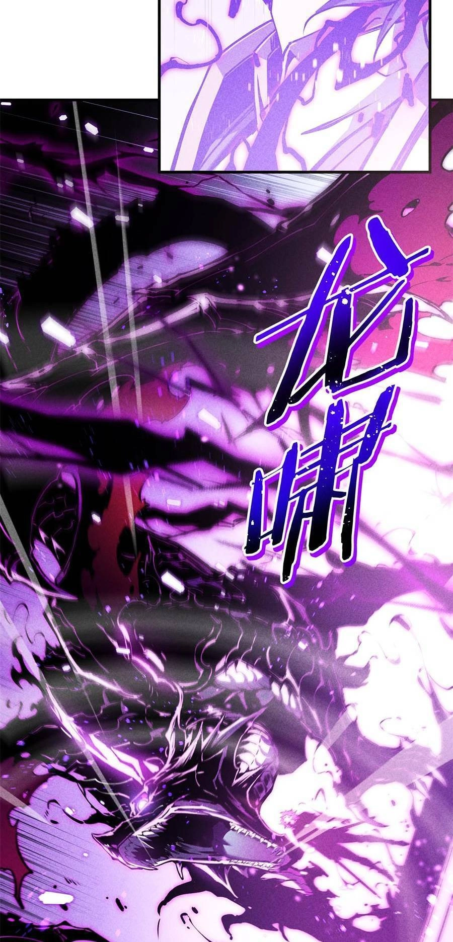 Tối Cường Kiếm Thần Trọng Sinh Ký Chapter 17 - 13