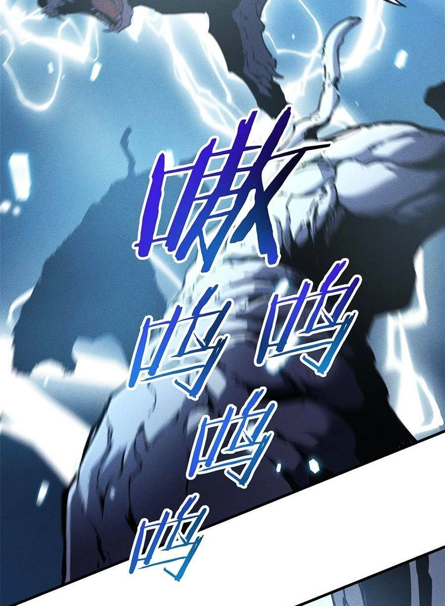 Tối Cường Kiếm Thần Trọng Sinh Ký Chapter 18 - 53