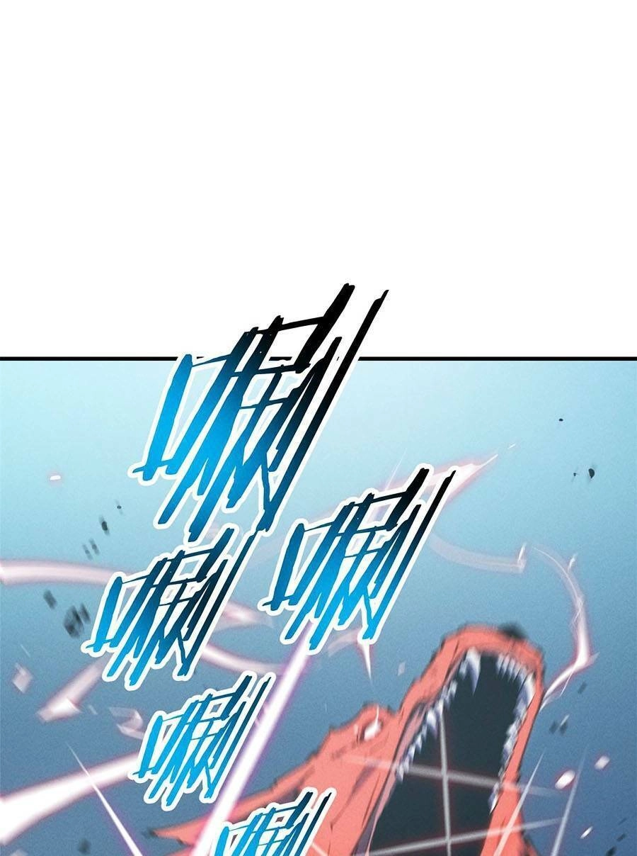 Tối Cường Kiếm Thần Trọng Sinh Ký Chapter 18 - 101