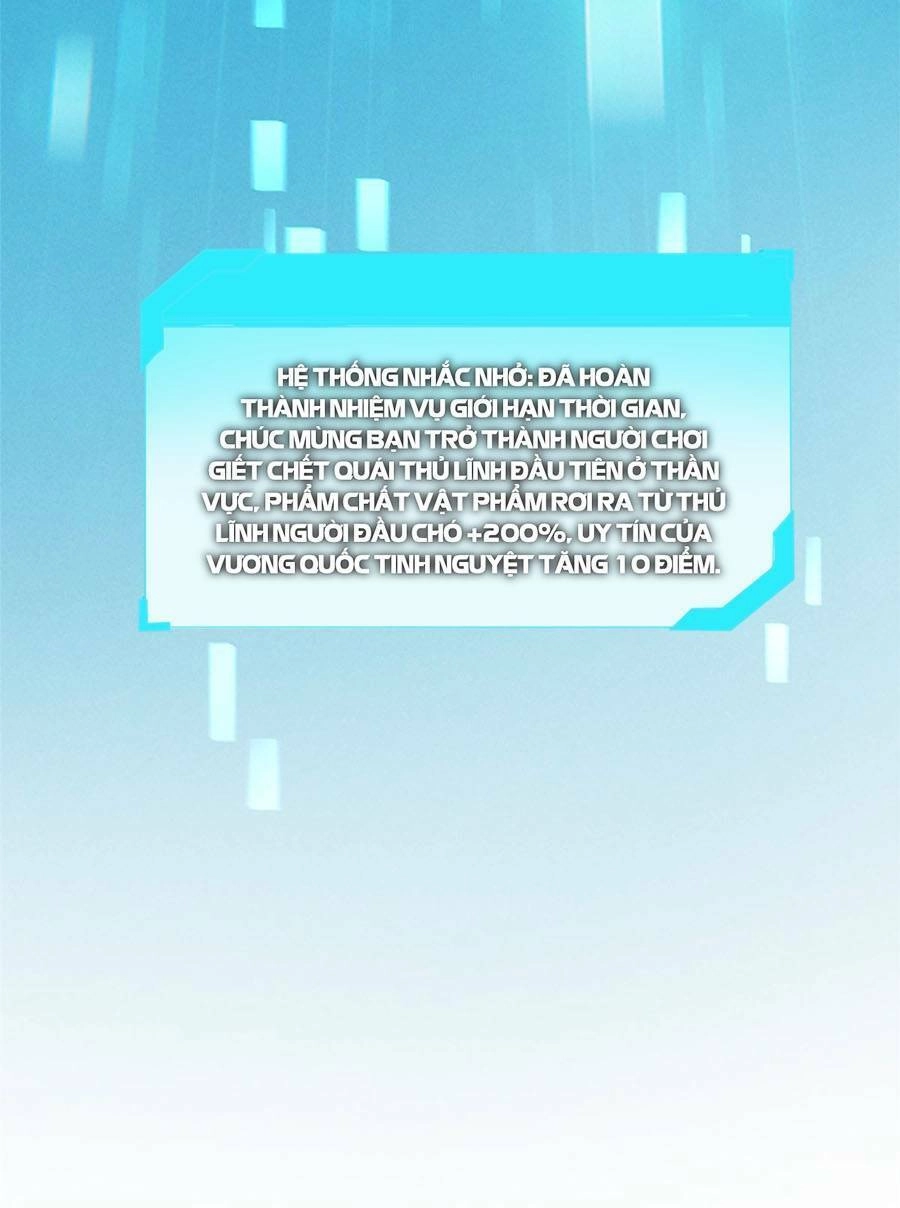 Tối Cường Kiếm Thần Trọng Sinh Ký Chapter 18 - 115