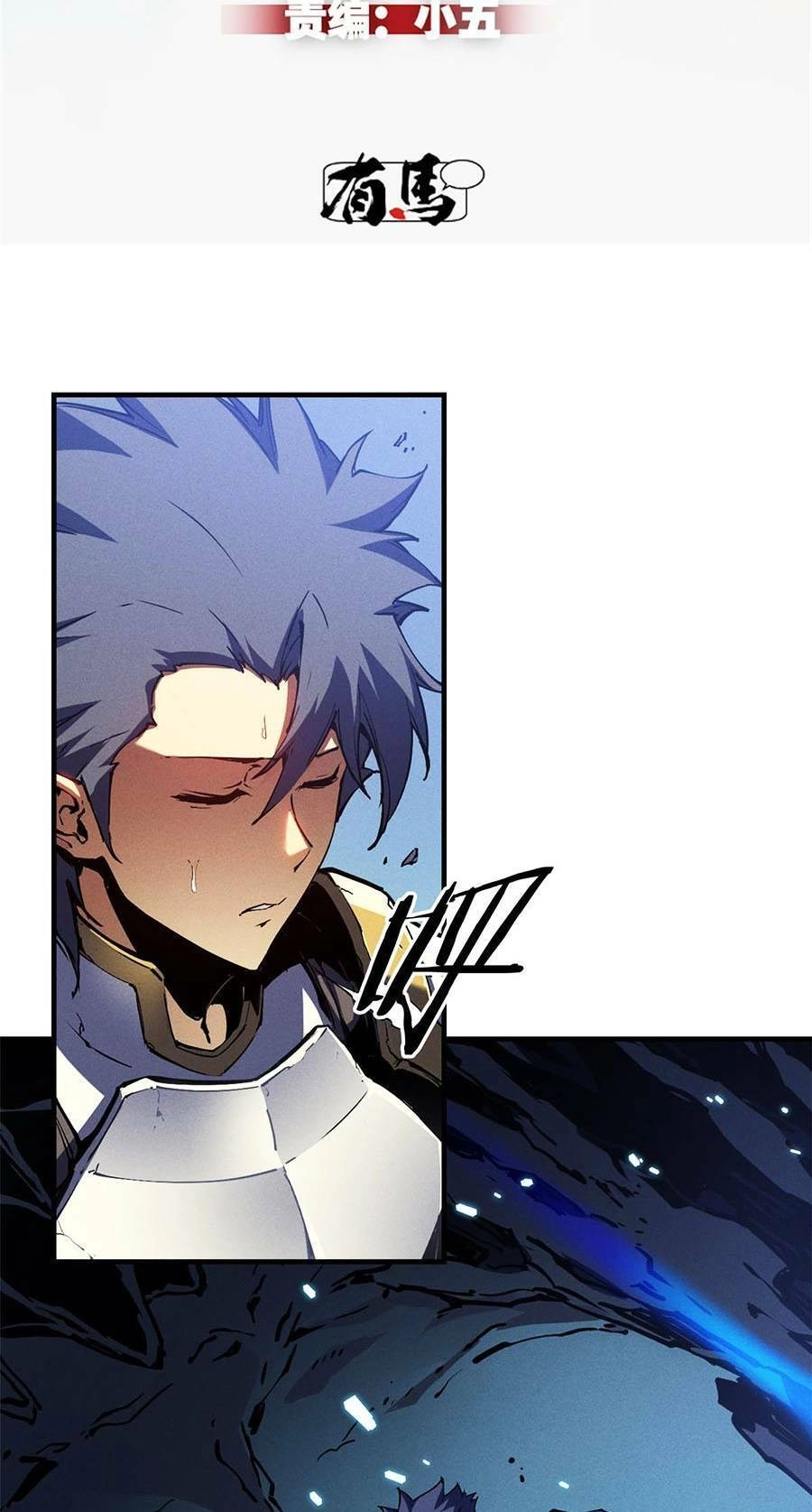 Tối Cường Kiếm Thần Trọng Sinh Ký Chapter 19 - 3