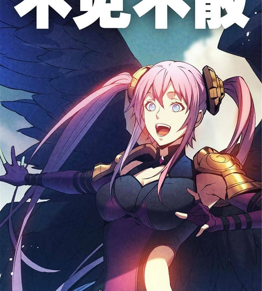 Tối Cường Kiếm Thần Trọng Sinh Ký Chapter 19 - 36