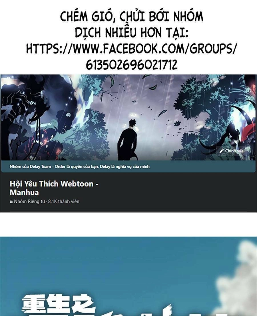 Tối Cường Kiếm Thần Trọng Sinh Ký Chapter 20 - 1