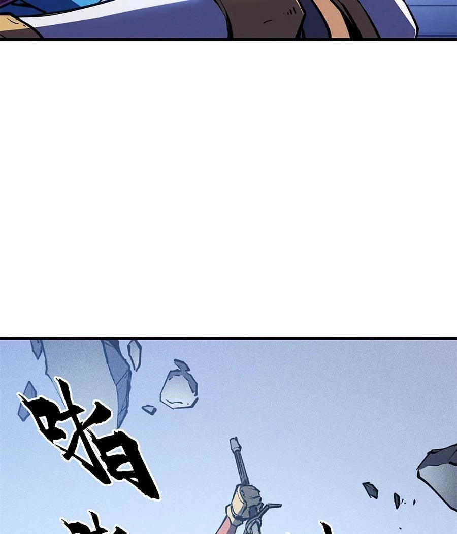 Tối Cường Kiếm Thần Trọng Sinh Ký Chapter 24 - 37