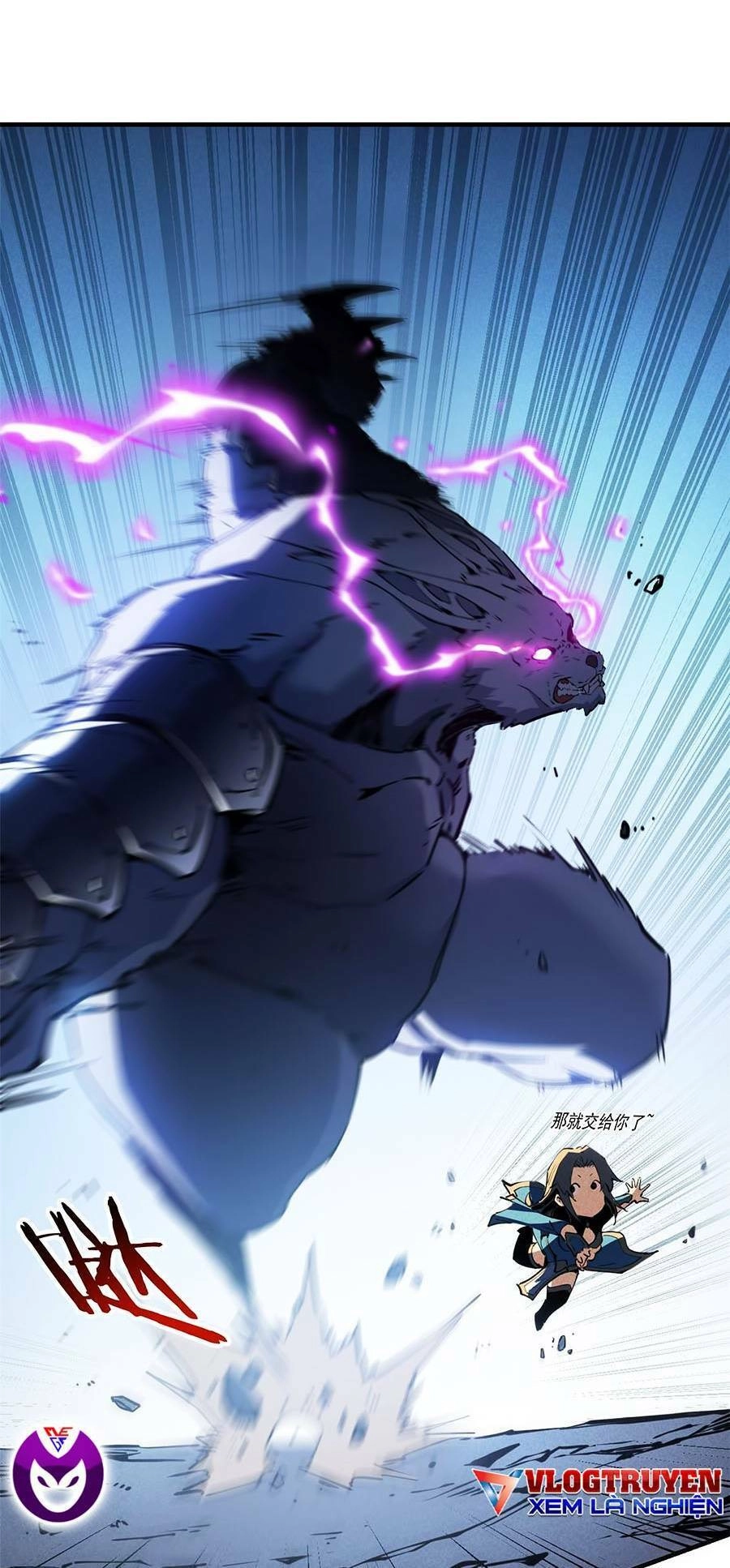 Tối Cường Kiếm Thần Trọng Sinh Ký Chapter 25 - 9