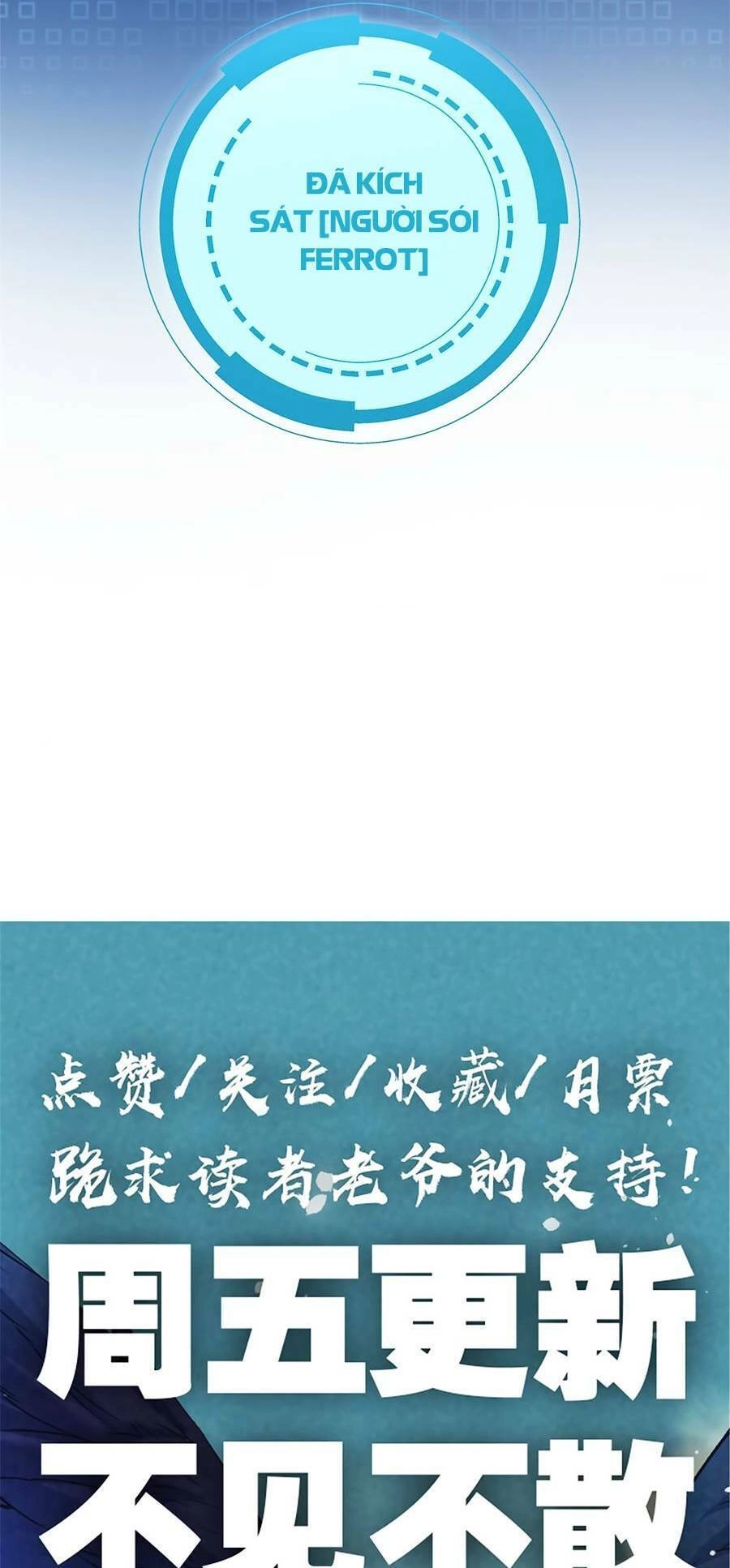 Tối Cường Kiếm Thần Trọng Sinh Ký Chapter 25 - 48