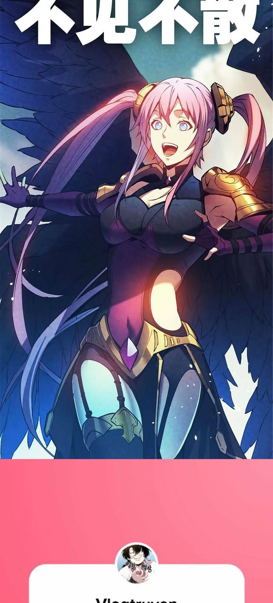 Tối Cường Kiếm Thần Trọng Sinh Ký Chapter 26 - 44