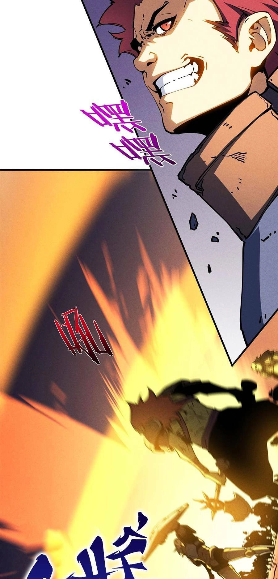 Tối Cường Kiếm Thần Trọng Sinh Ký Chapter 27 - 24