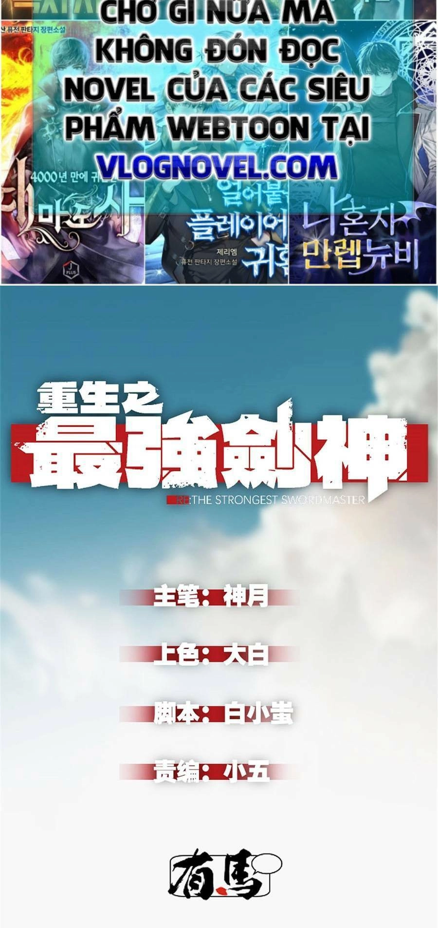 Tối Cường Kiếm Thần Trọng Sinh Ký Chapter 29 - 2