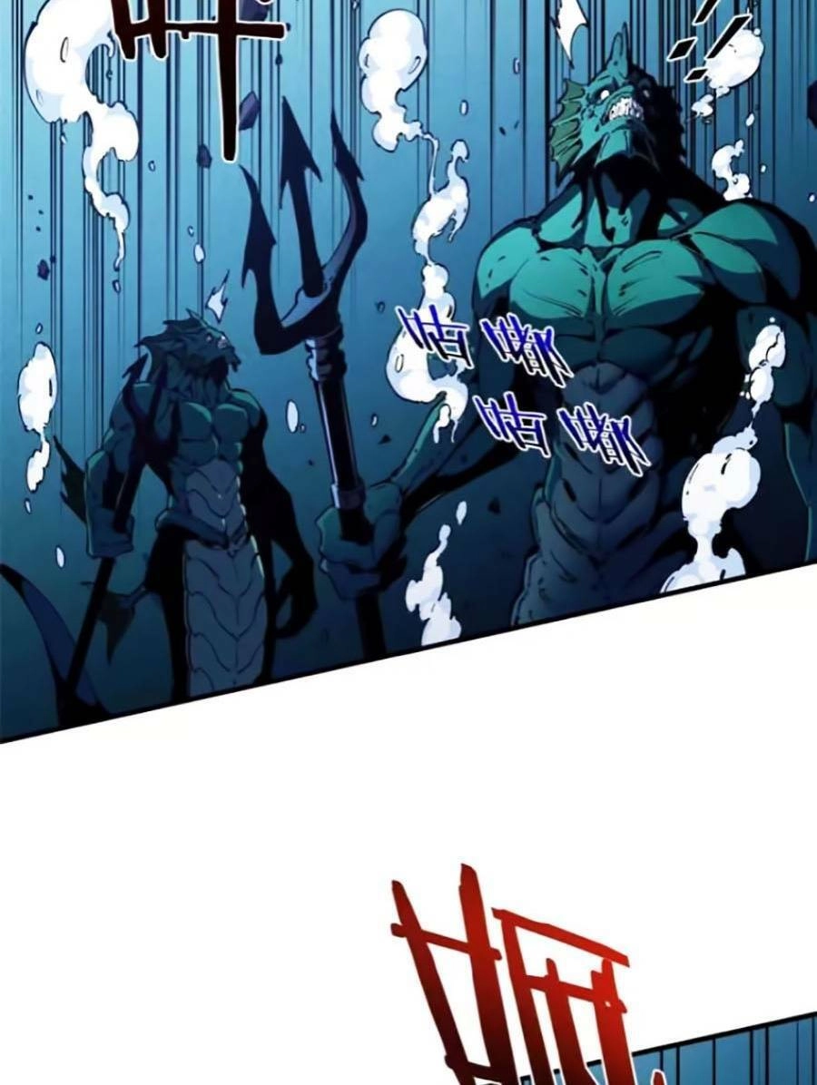 Tối Cường Kiếm Thần Trọng Sinh Ký Chapter 30 - 25