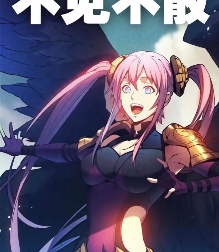 Tối Cường Kiếm Thần Trọng Sinh Ký Chapter 30 - 77