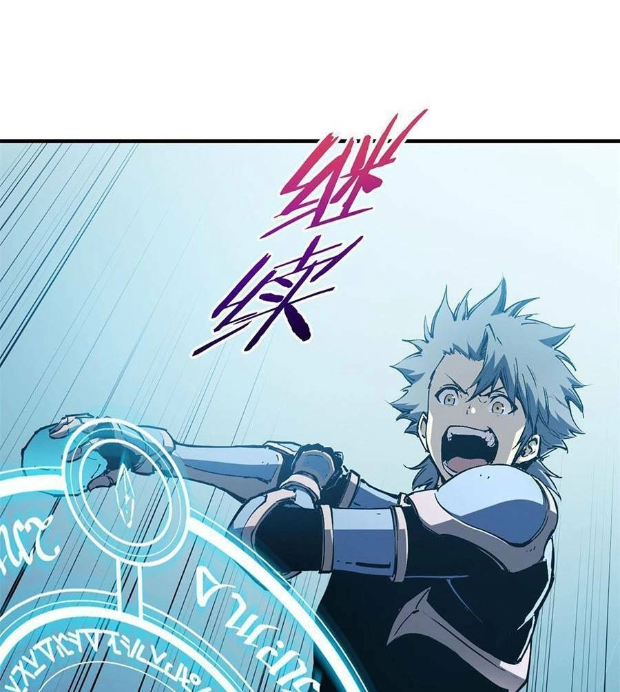 Tối Cường Kiếm Thần Trọng Sinh Ký Chapter 31 - 5