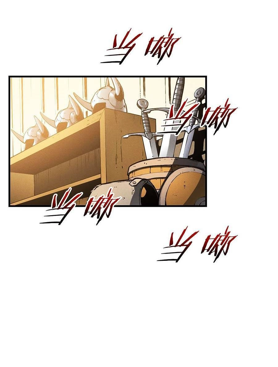 Tối Cường Kiếm Thần Trọng Sinh Ký Chapter 32 - 18